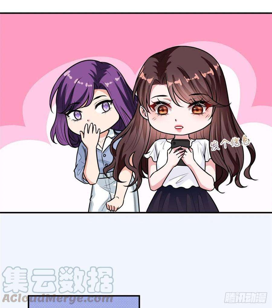 抱歉我拿的是女主剧本148话 代言人到底是谁？