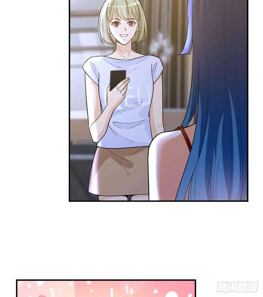 抱歉我拿的是女主剧本148话 代言人到底是谁？