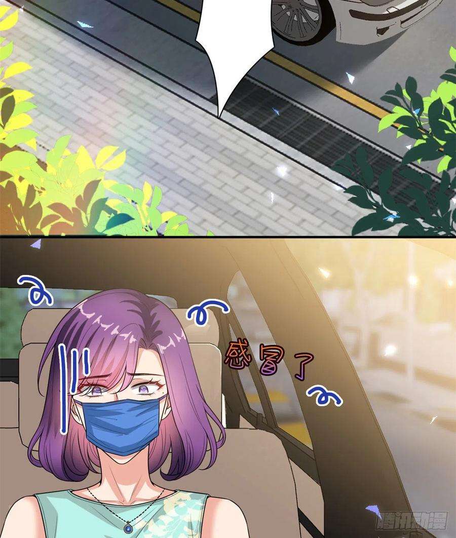 抱歉我拿的是女主剧本148话 代言人到底是谁？