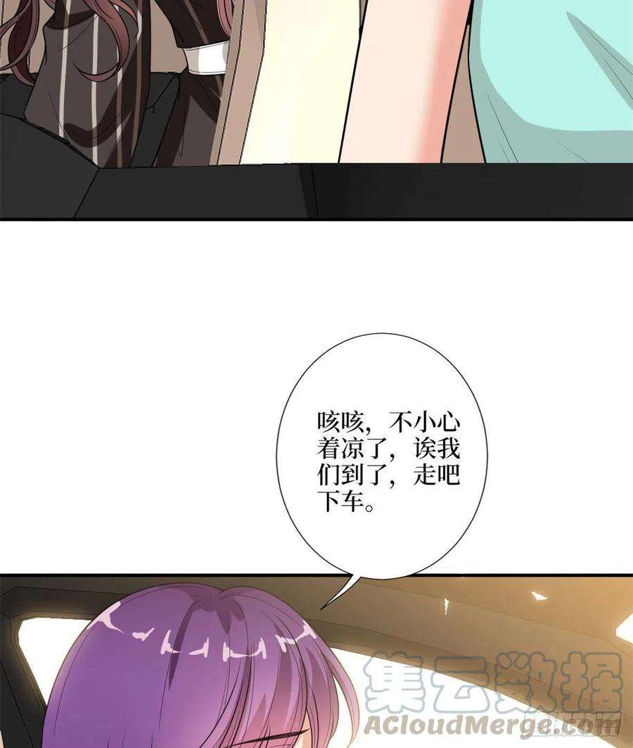 抱歉我拿的是女主剧本148话 代言人到底是谁？