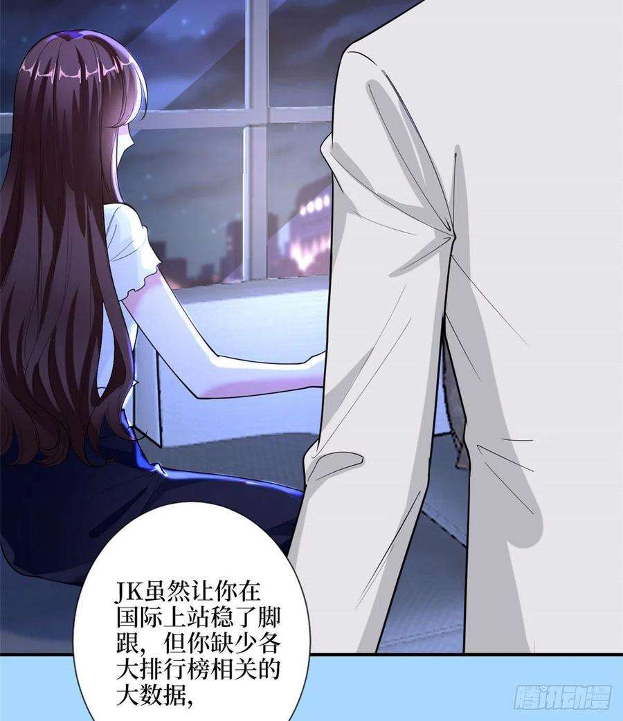 抱歉我拿的是女主剧本148话 代言人到底是谁？