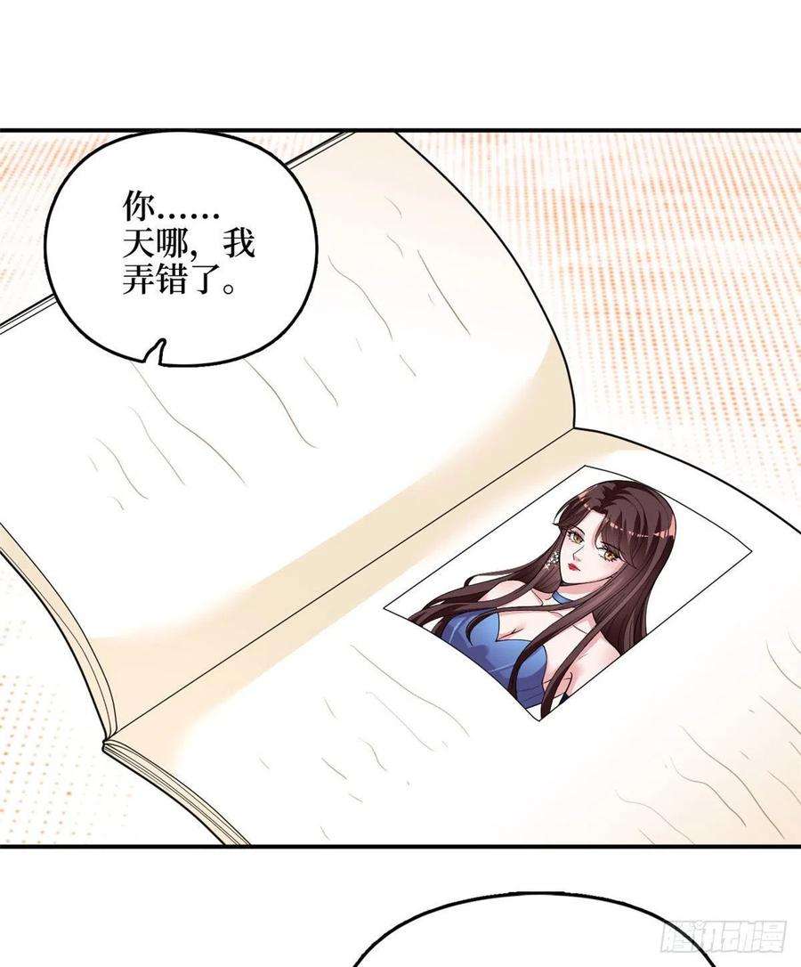 抱歉我拿的是女主剧本149话 不要复制的模特