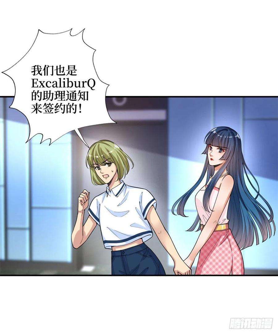 抱歉我拿的是女主剧本149话 不要复制的模特