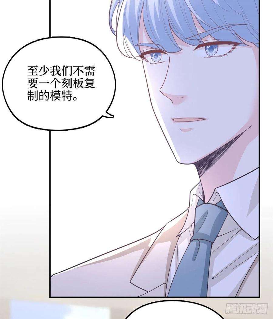 抱歉我拿的是女主剧本149话 不要复制的模特