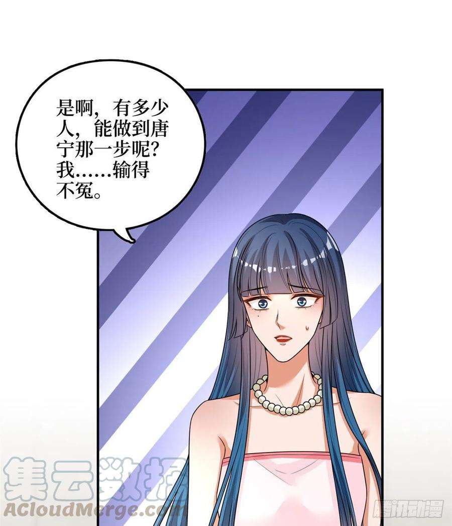 抱歉我拿的是女主剧本149话 不要复制的模特