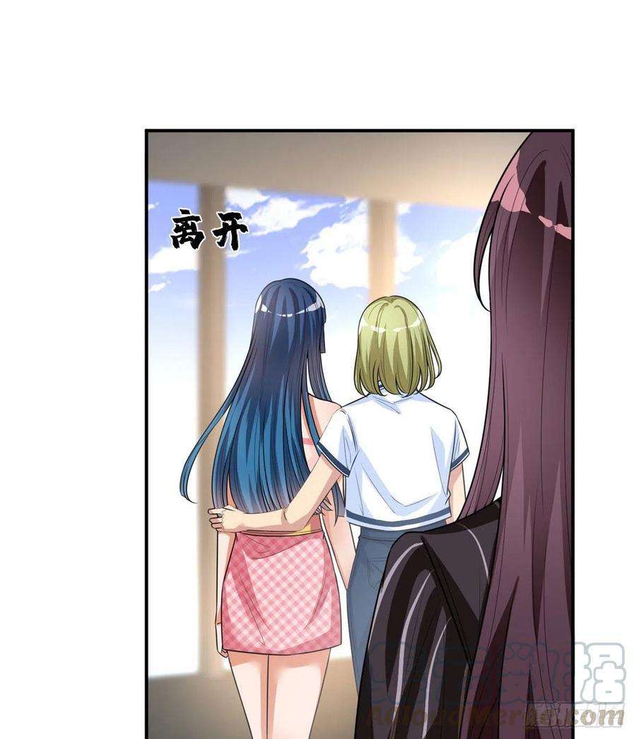 抱歉我拿的是女主剧本149话 不要复制的模特