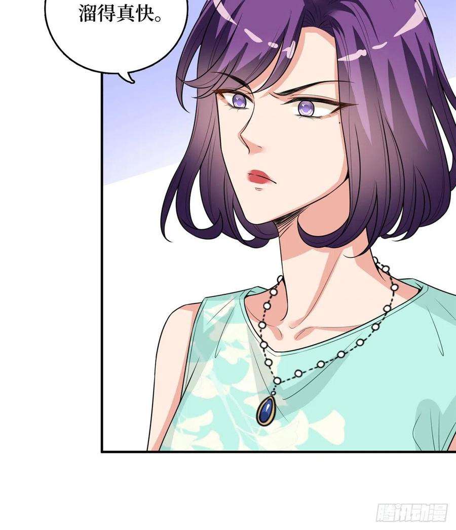 抱歉我拿的是女主剧本149话 不要复制的模特