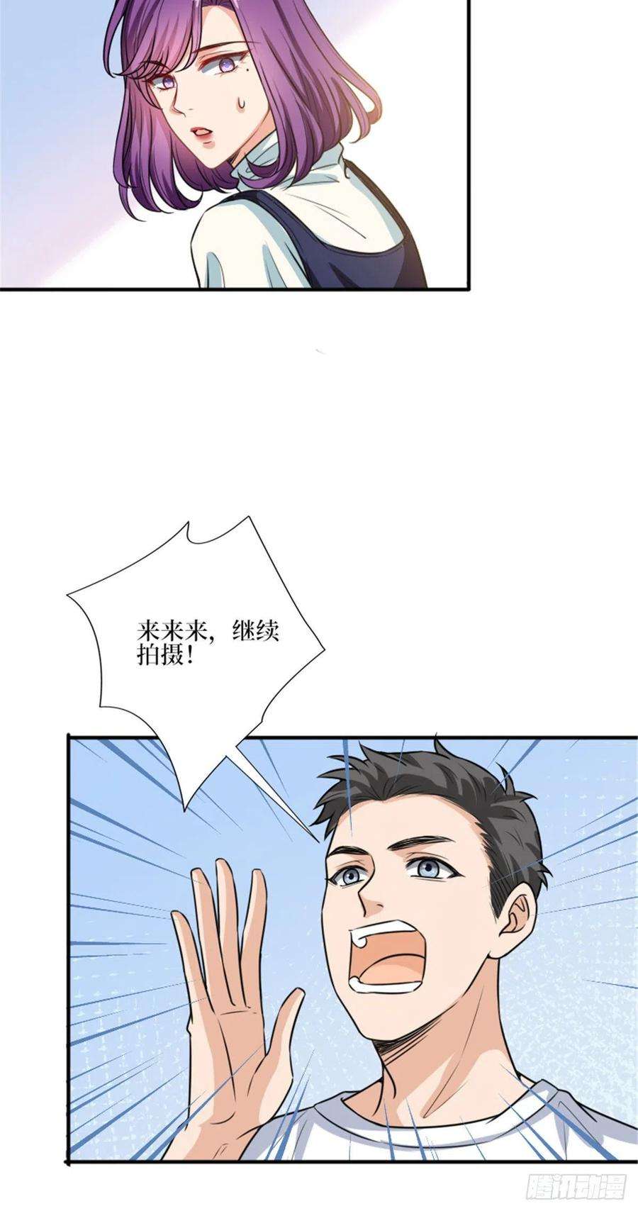 抱歉我拿的是女主剧本150话 夫妻分房睡