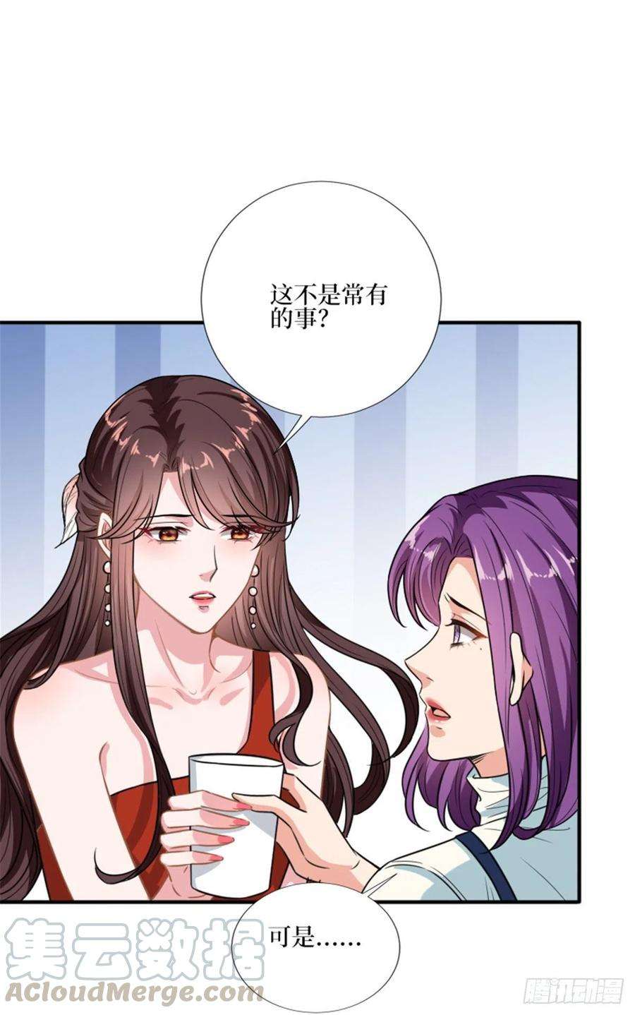 抱歉我拿的是女主剧本150话 夫妻分房睡