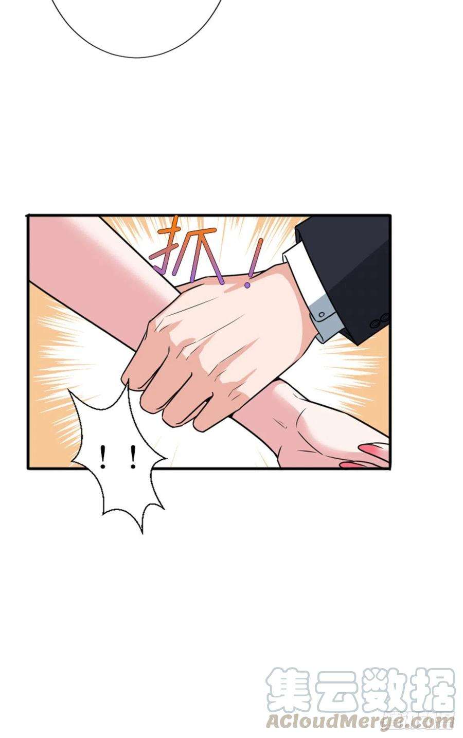 抱歉我拿的是女主剧本150话 夫妻分房睡