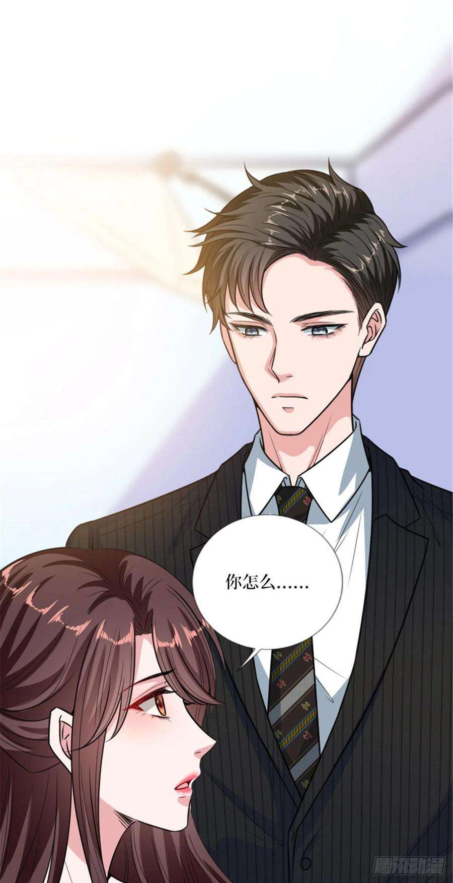 抱歉我拿的是女主剧本150话 夫妻分房睡
