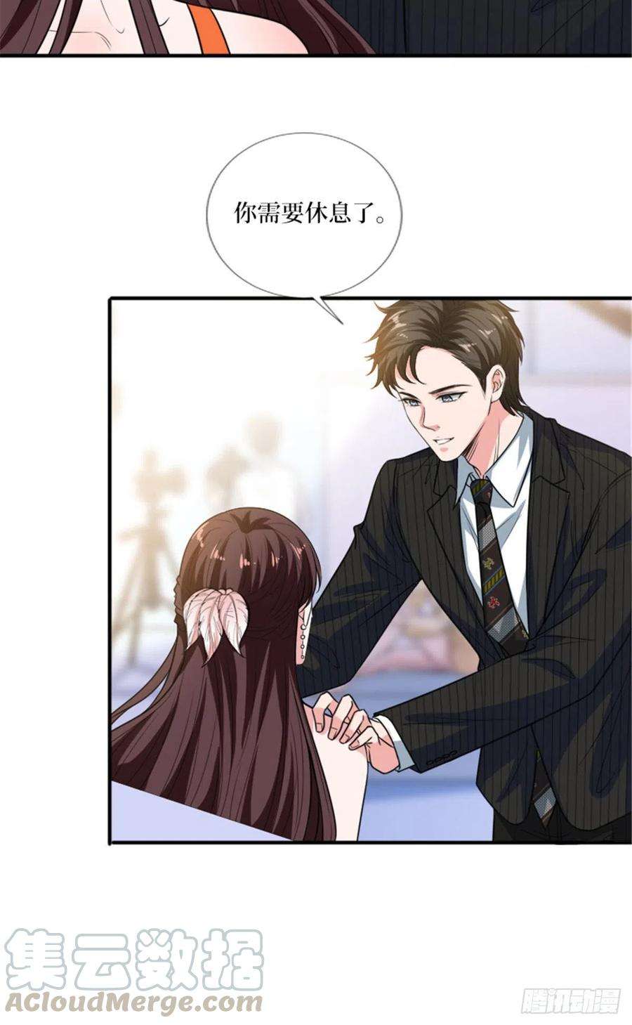 抱歉我拿的是女主剧本150话 夫妻分房睡