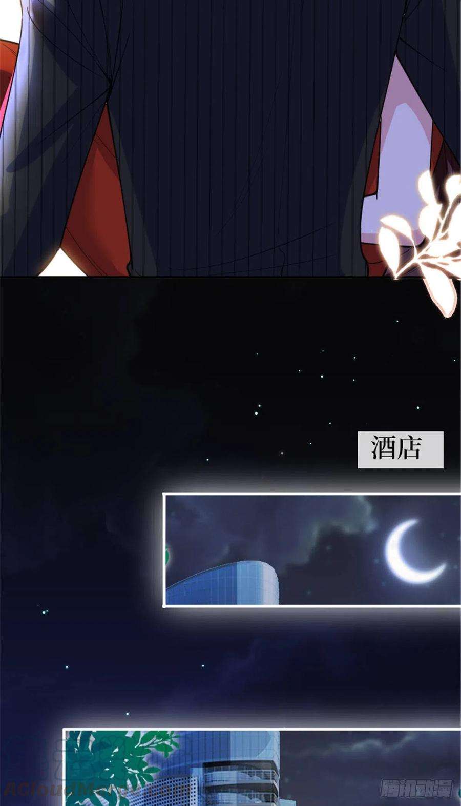 抱歉我拿的是女主剧本150话 夫妻分房睡