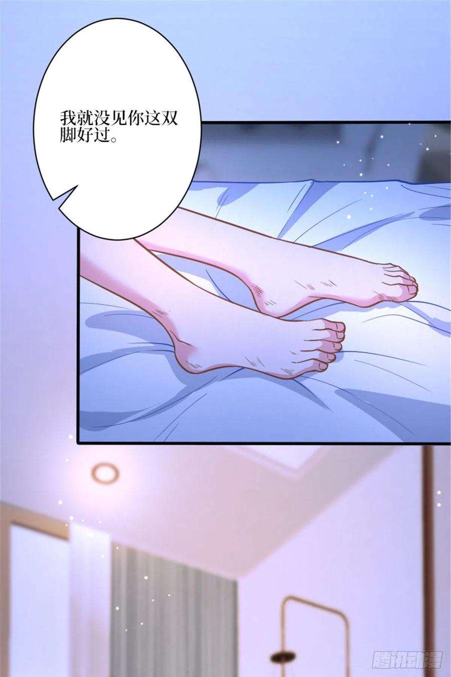 抱歉我拿的是女主剧本150话 夫妻分房睡