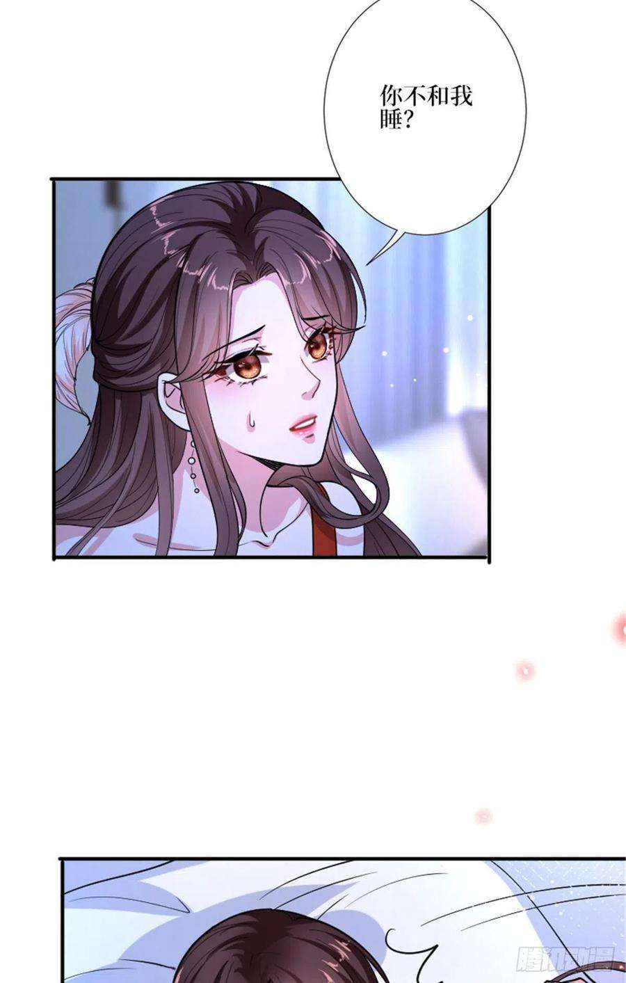 抱歉我拿的是女主剧本150话 夫妻分房睡