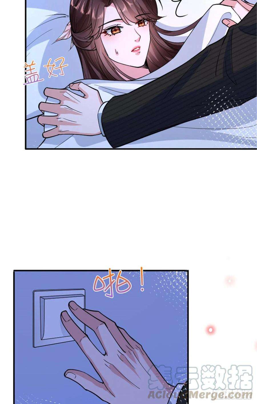 抱歉我拿的是女主剧本150话 夫妻分房睡