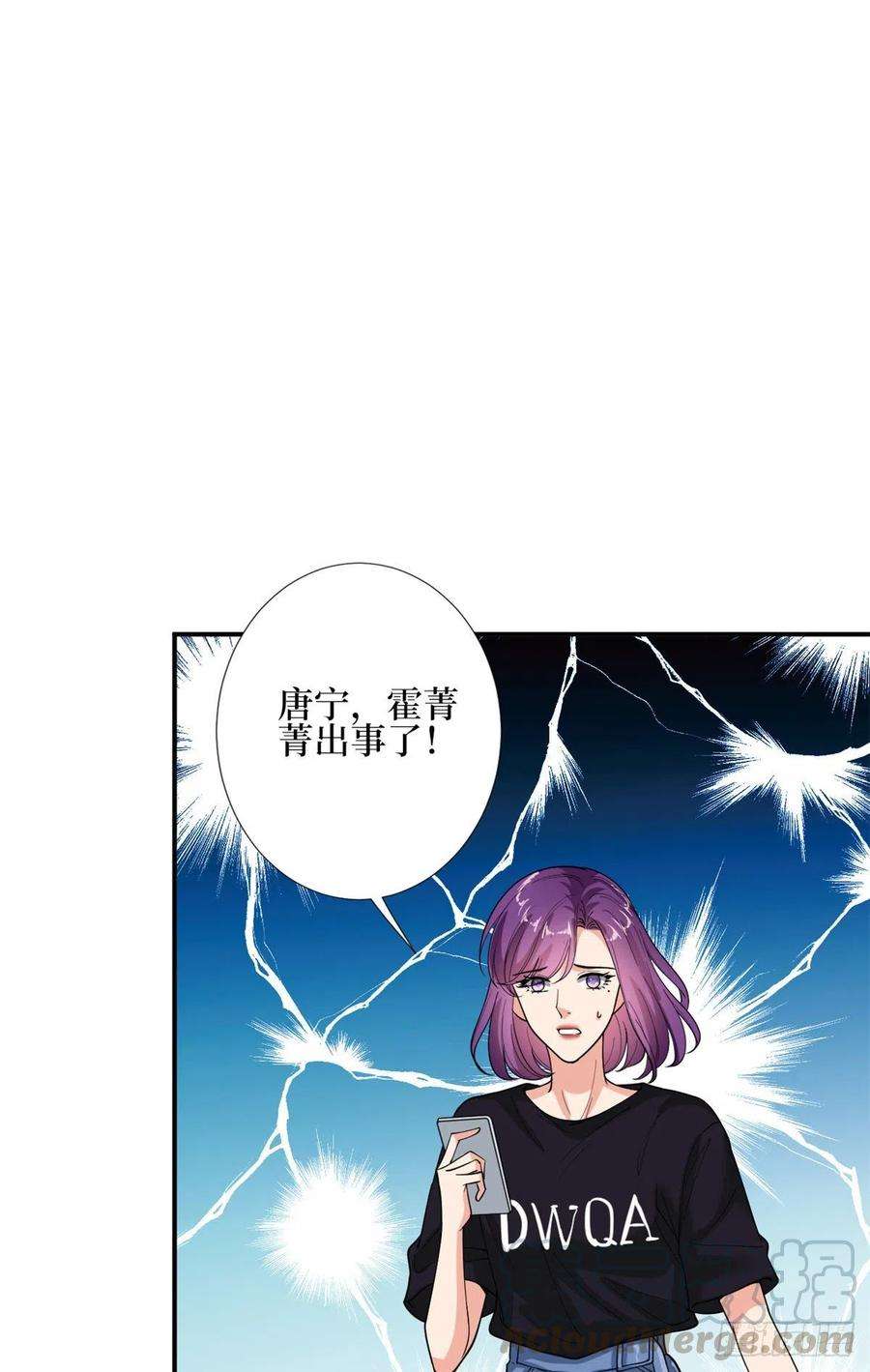 抱歉我拿的是女主剧本151话 海瑞的丑闻