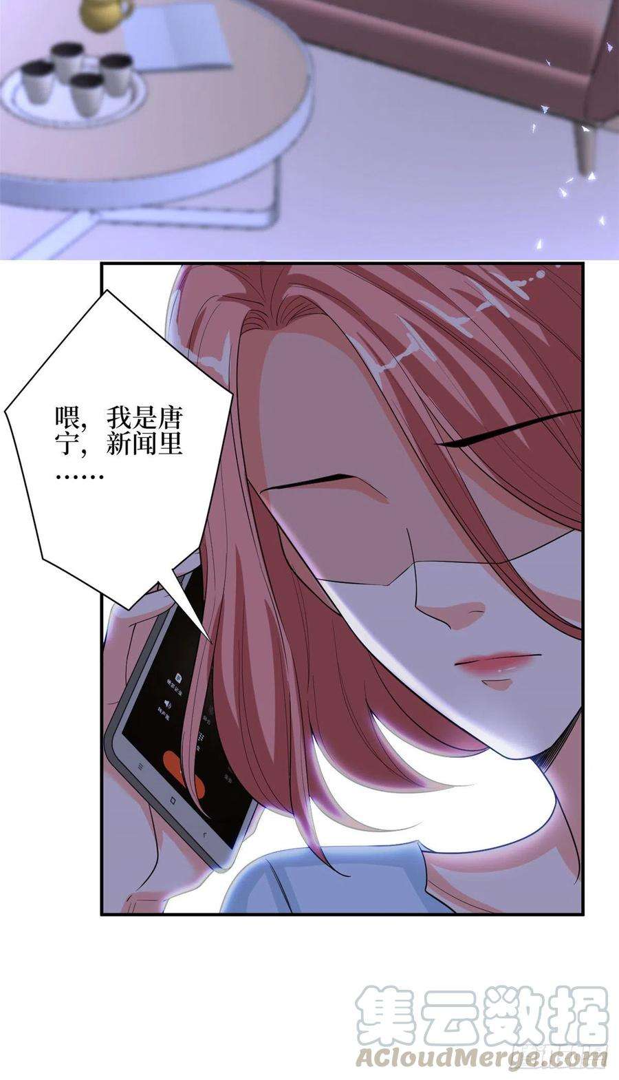 抱歉我拿的是女主剧本151话 海瑞的丑闻