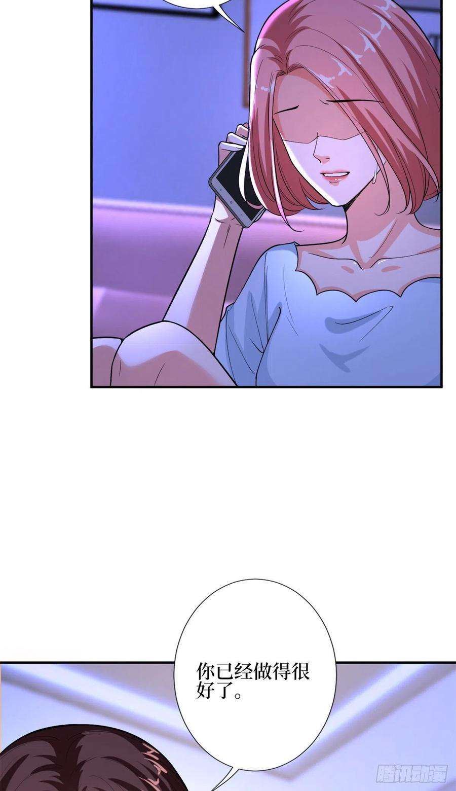 抱歉我拿的是女主剧本151话 海瑞的丑闻