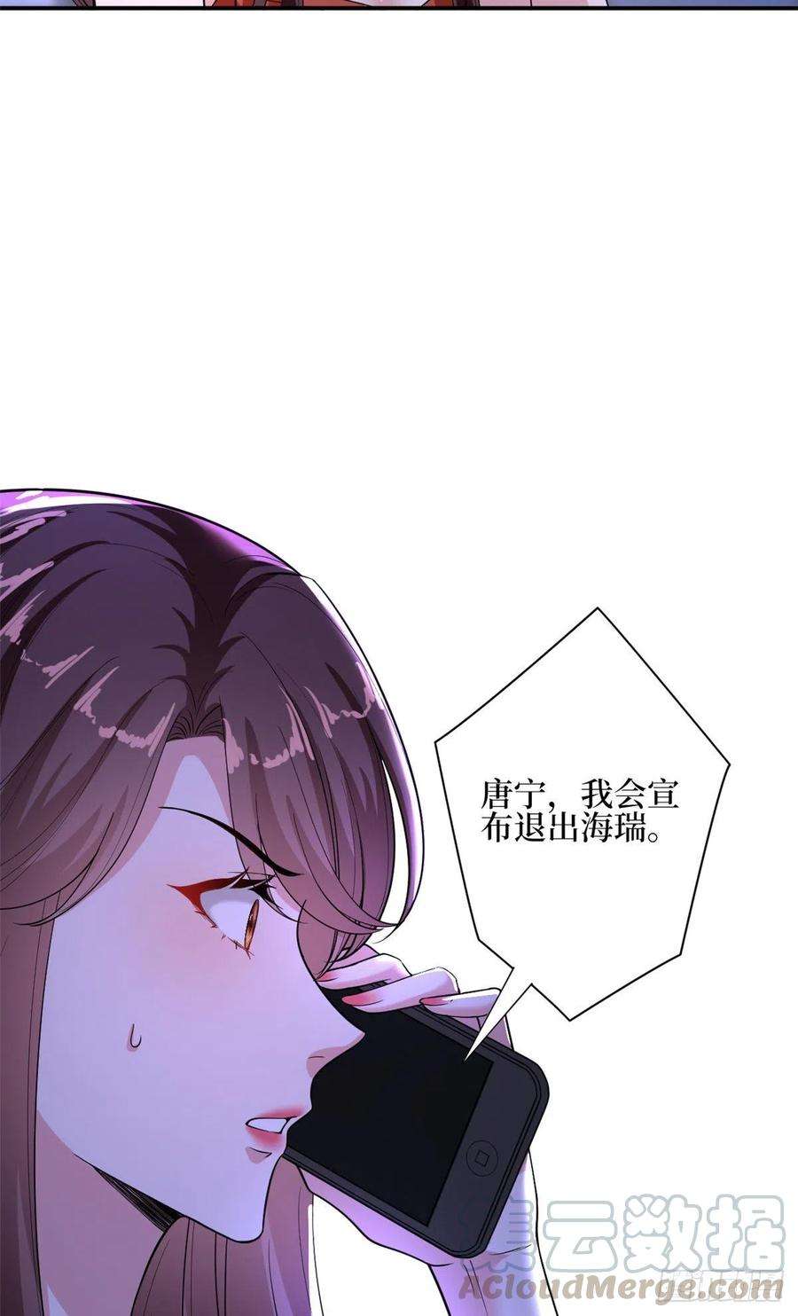 抱歉我拿的是女主剧本151话 海瑞的丑闻