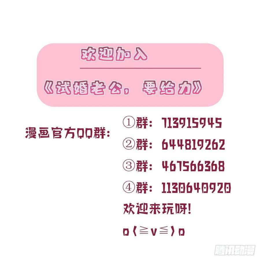 抱歉我拿的是女主剧本151话 海瑞的丑闻