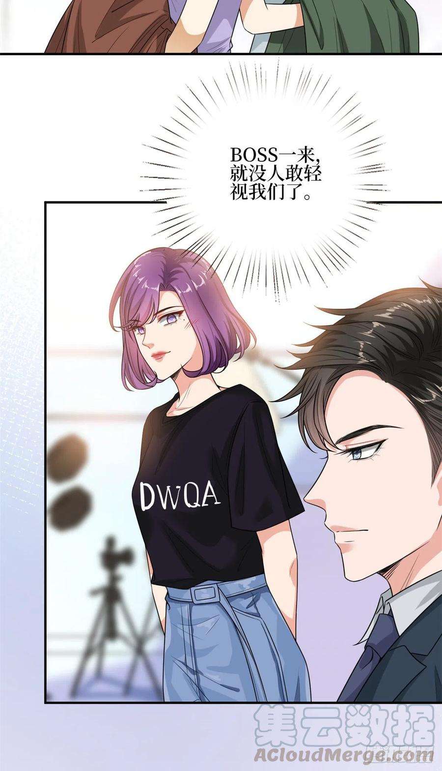 抱歉我拿的是女主剧本151话 海瑞的丑闻