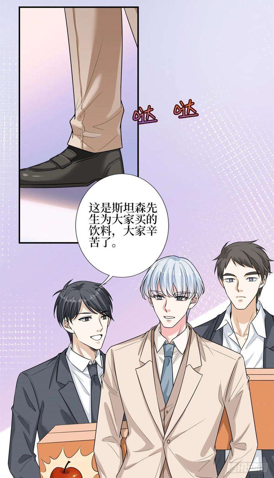 抱歉我拿的是女主剧本151话 海瑞的丑闻