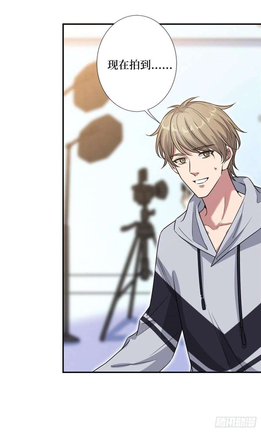 抱歉我拿的是女主剧本151话 海瑞的丑闻