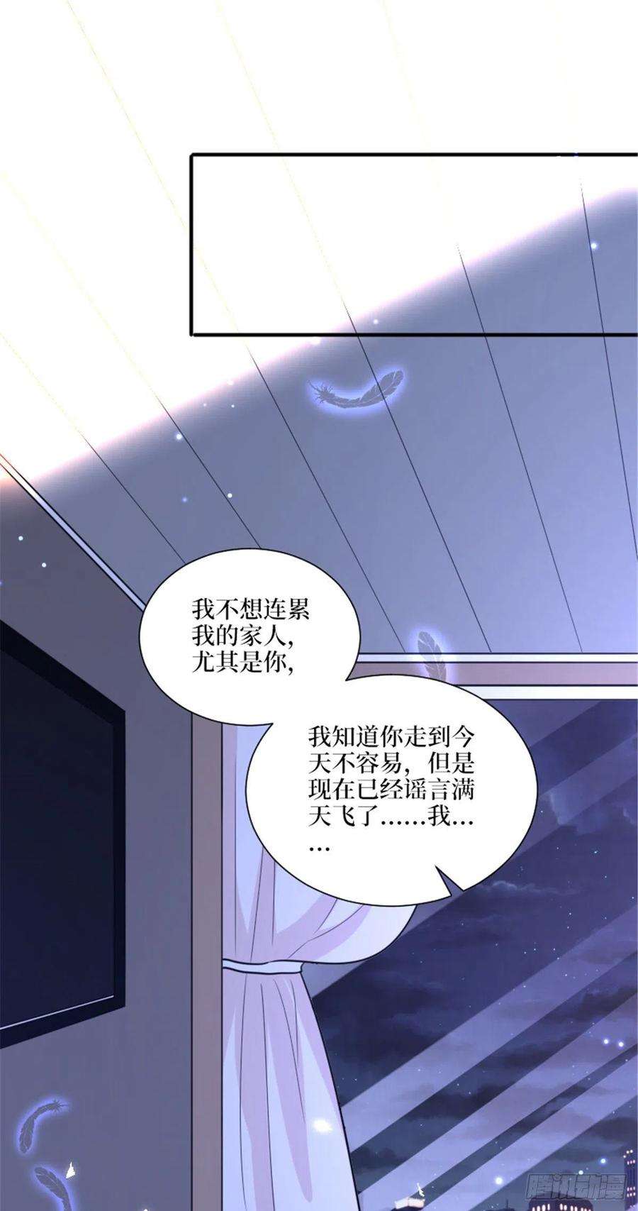 抱歉我拿的是女主剧本152话 唐宁的诅咒