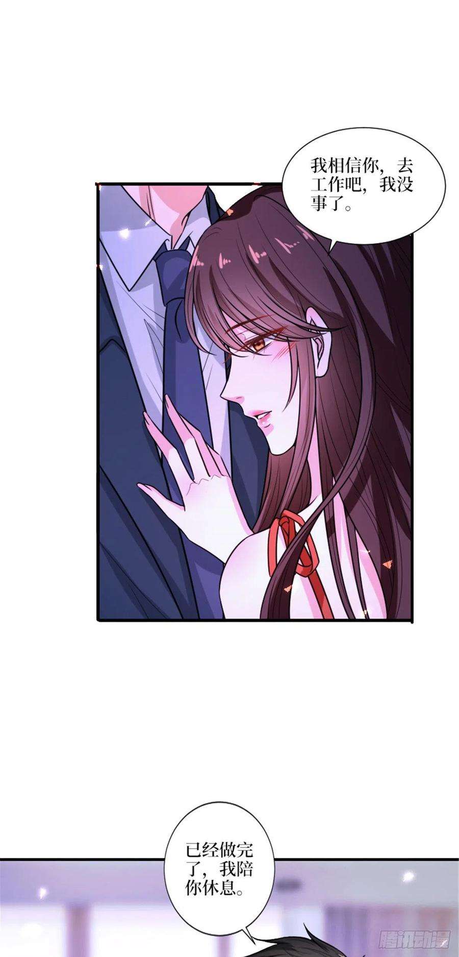 抱歉我拿的是女主剧本152话 唐宁的诅咒