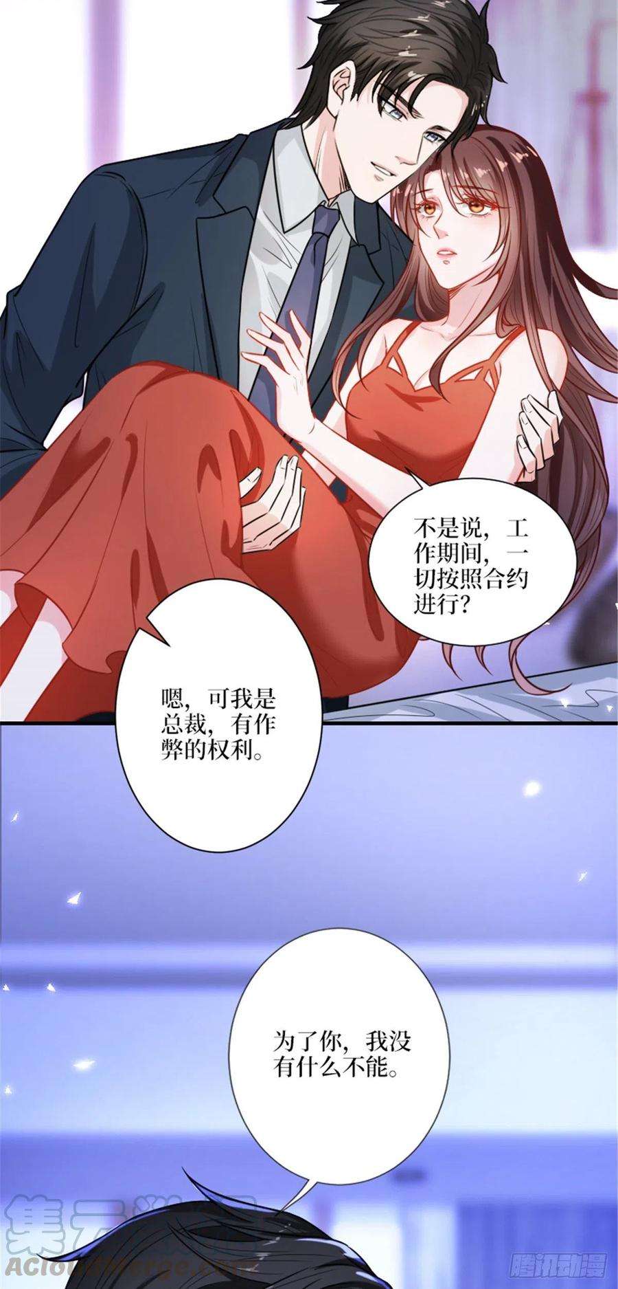 抱歉我拿的是女主剧本152话 唐宁的诅咒