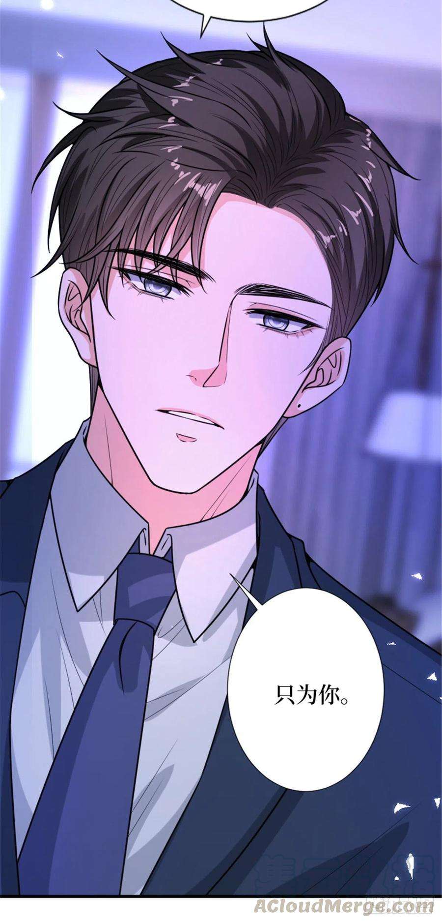 抱歉我拿的是女主剧本152话 唐宁的诅咒