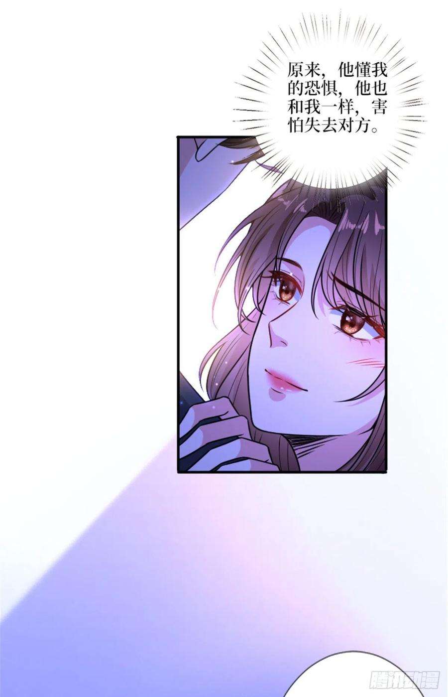 抱歉我拿的是女主剧本152话 唐宁的诅咒