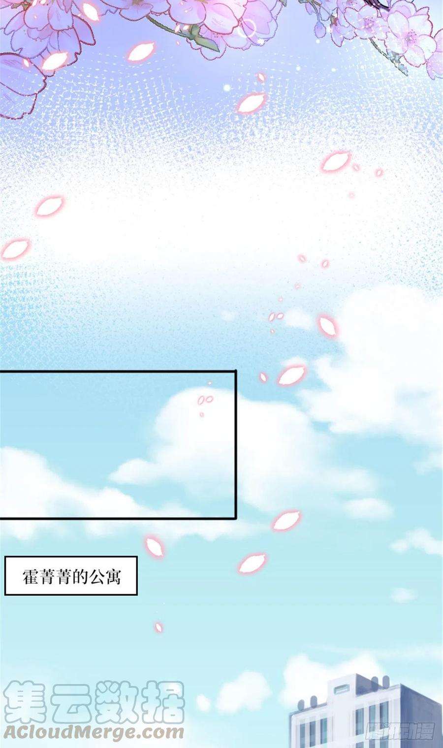 抱歉我拿的是女主剧本152话 唐宁的诅咒