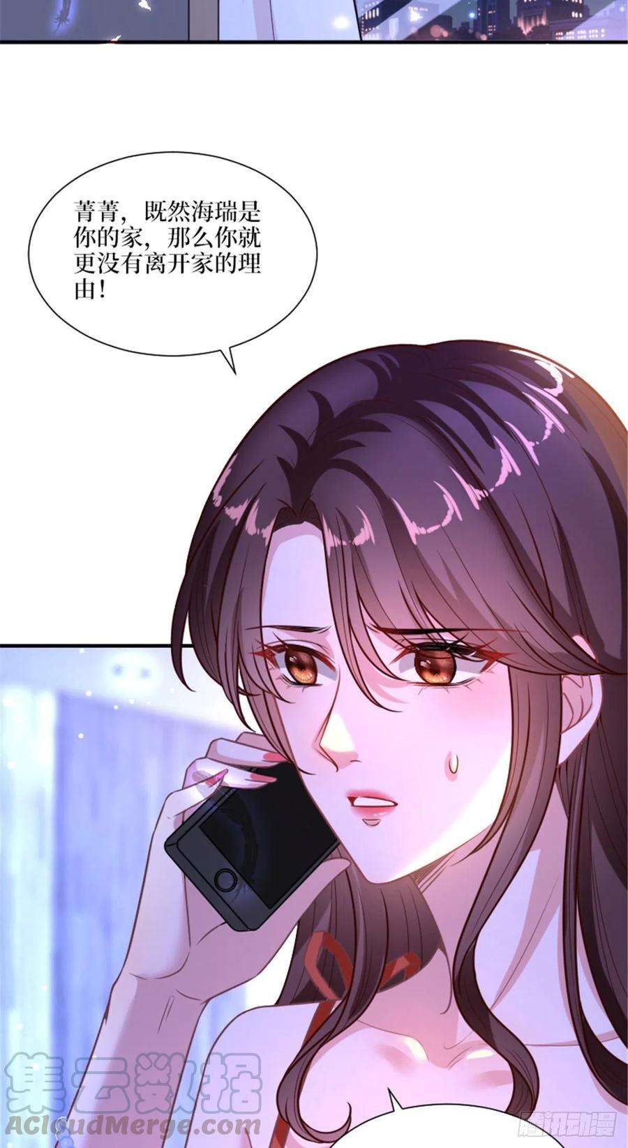 抱歉我拿的是女主剧本152话 唐宁的诅咒