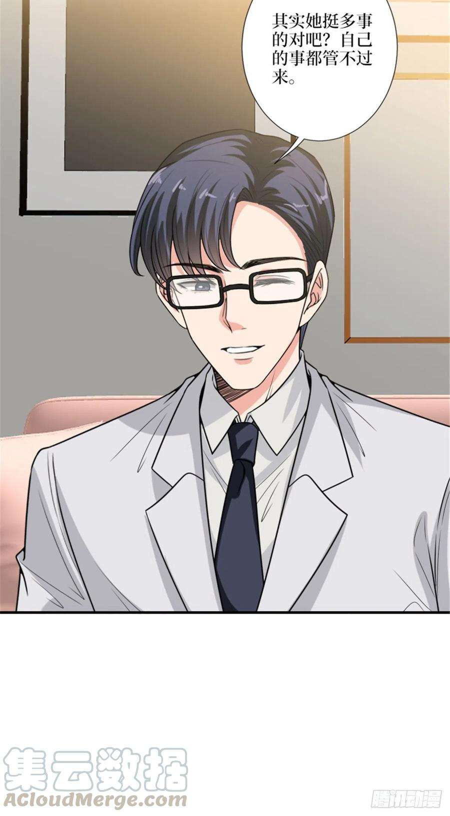 抱歉我拿的是女主剧本152话 唐宁的诅咒