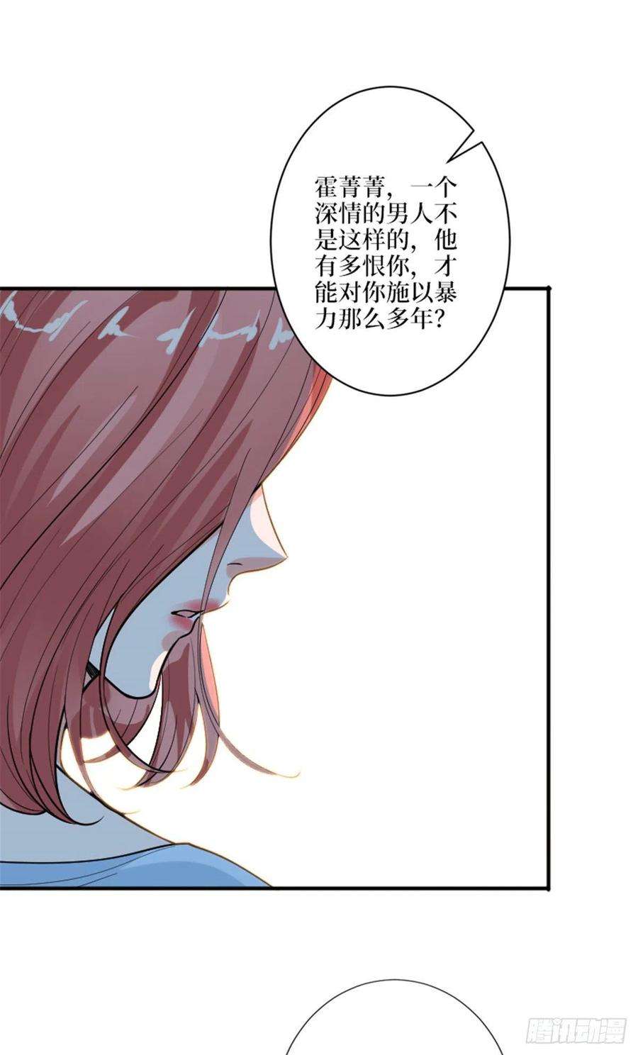 抱歉我拿的是女主剧本152话 唐宁的诅咒