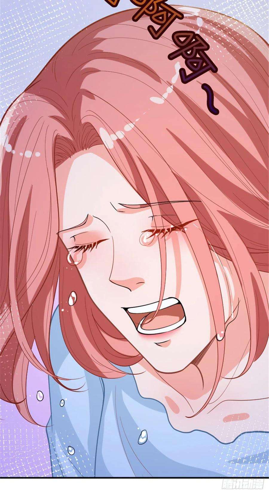 抱歉我拿的是女主剧本152话 唐宁的诅咒