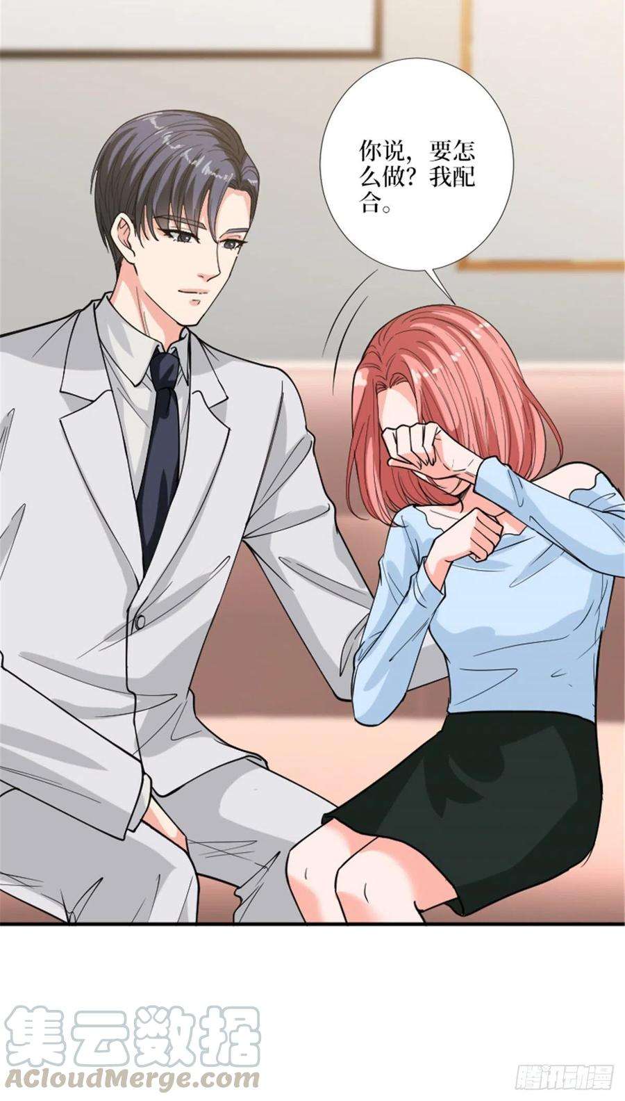 抱歉我拿的是女主剧本152话 唐宁的诅咒