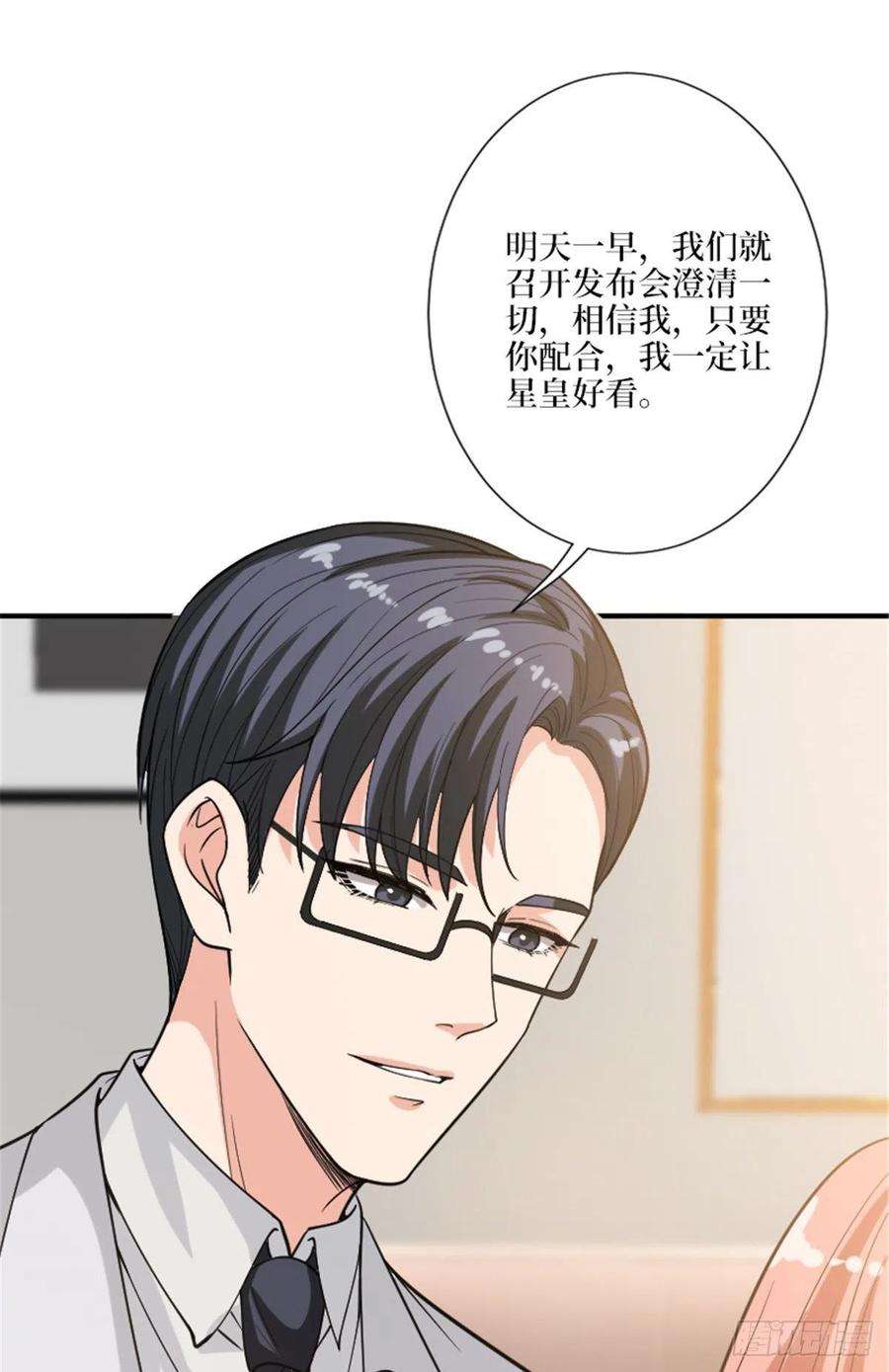 抱歉我拿的是女主剧本152话 唐宁的诅咒
