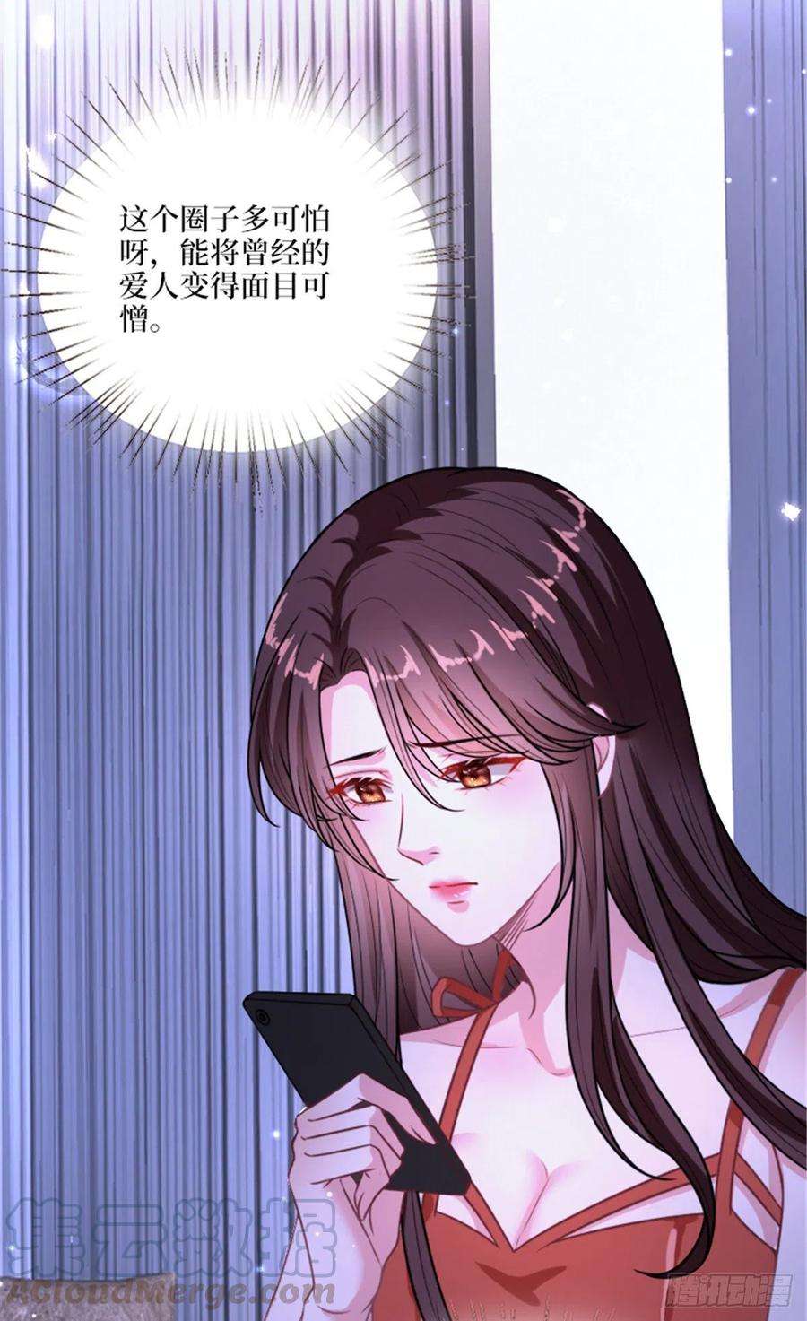 抱歉我拿的是女主剧本152话 唐宁的诅咒