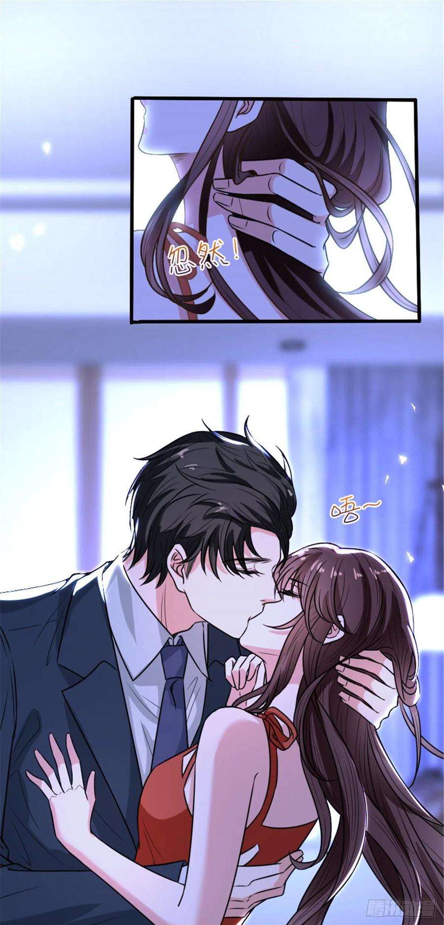 抱歉我拿的是女主剧本152话 唐宁的诅咒