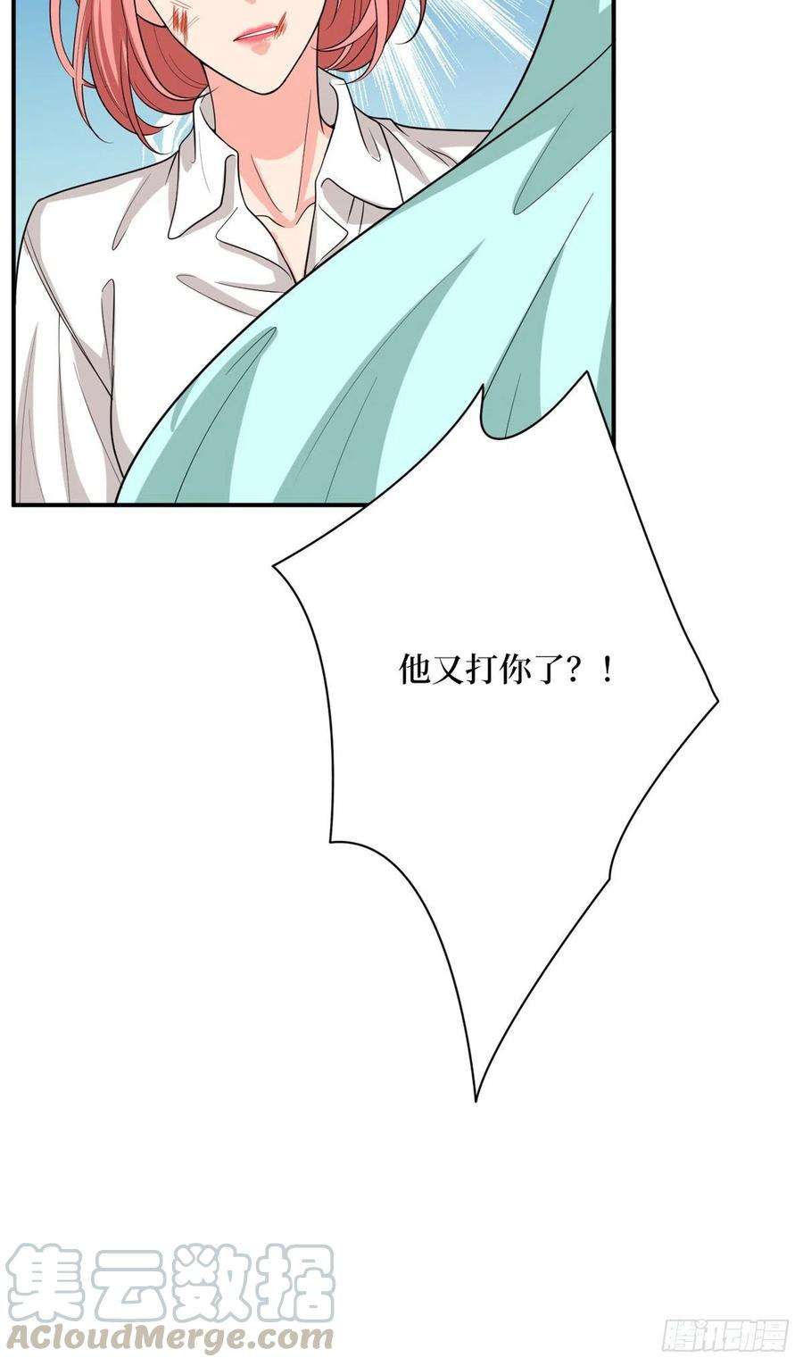 抱歉我拿的是女主剧本153话 家暴男原地爆炸