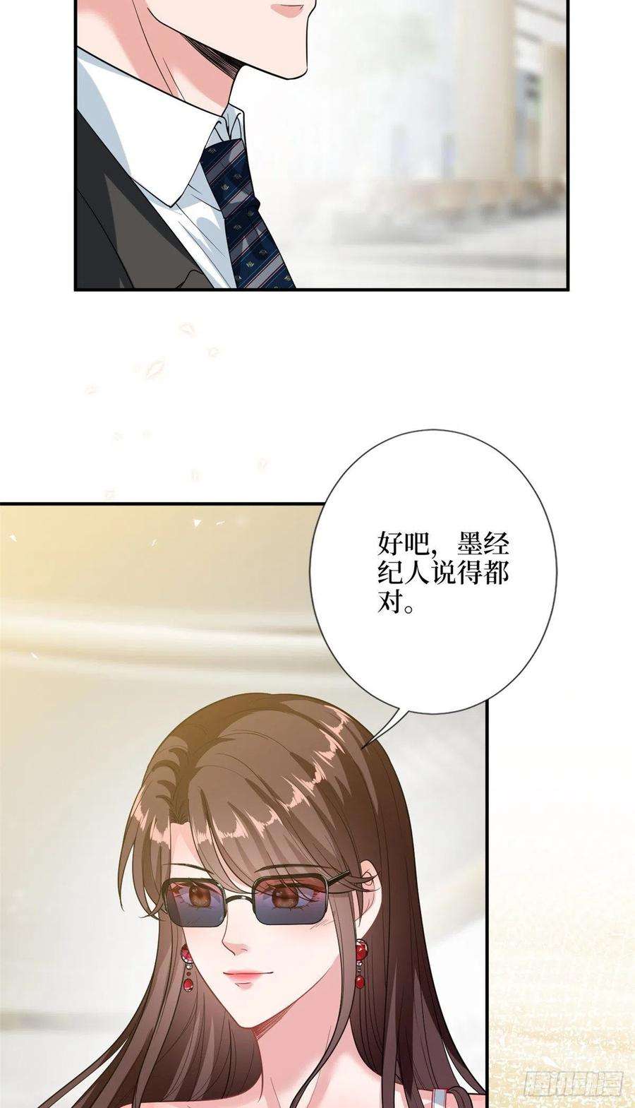 抱歉我拿的是女主剧本153话 家暴男原地爆炸