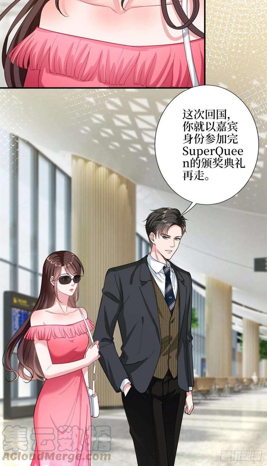 抱歉我拿的是女主剧本153话 家暴男原地爆炸