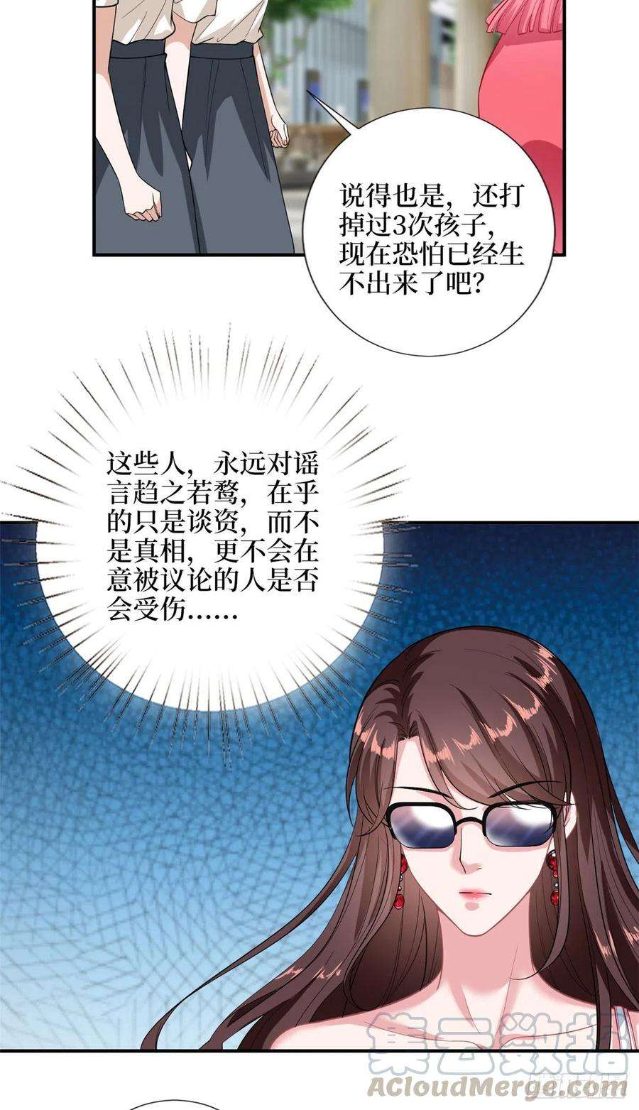 抱歉我拿的是女主剧本153话 家暴男原地爆炸
