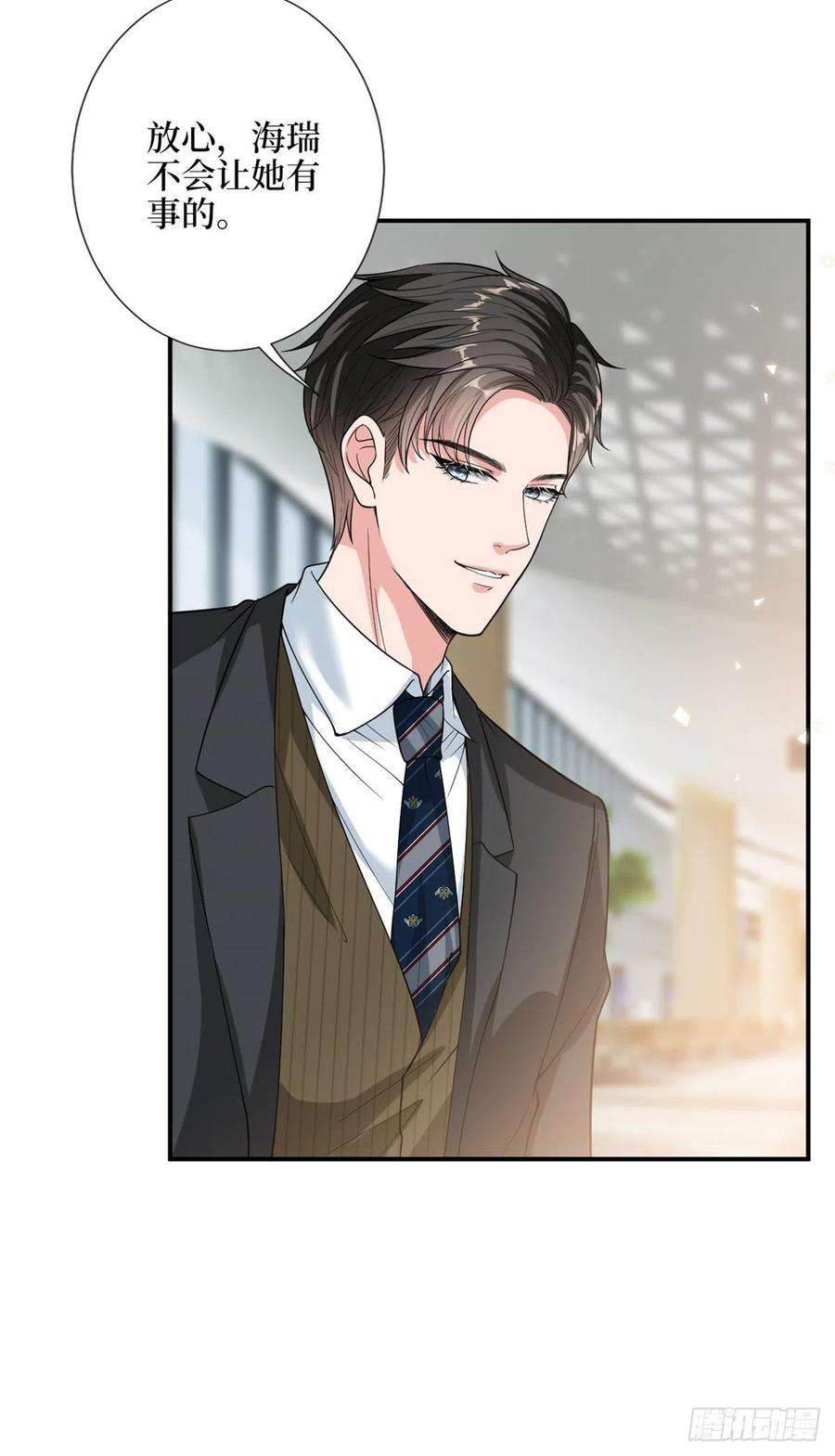 抱歉我拿的是女主剧本153话 家暴男原地爆炸