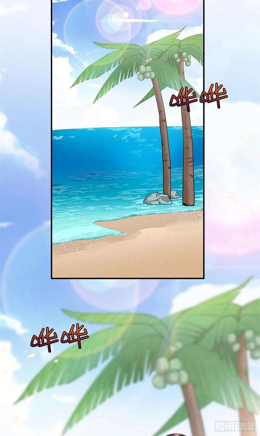 抱歉我拿的是女主剧本153话 家暴男原地爆炸