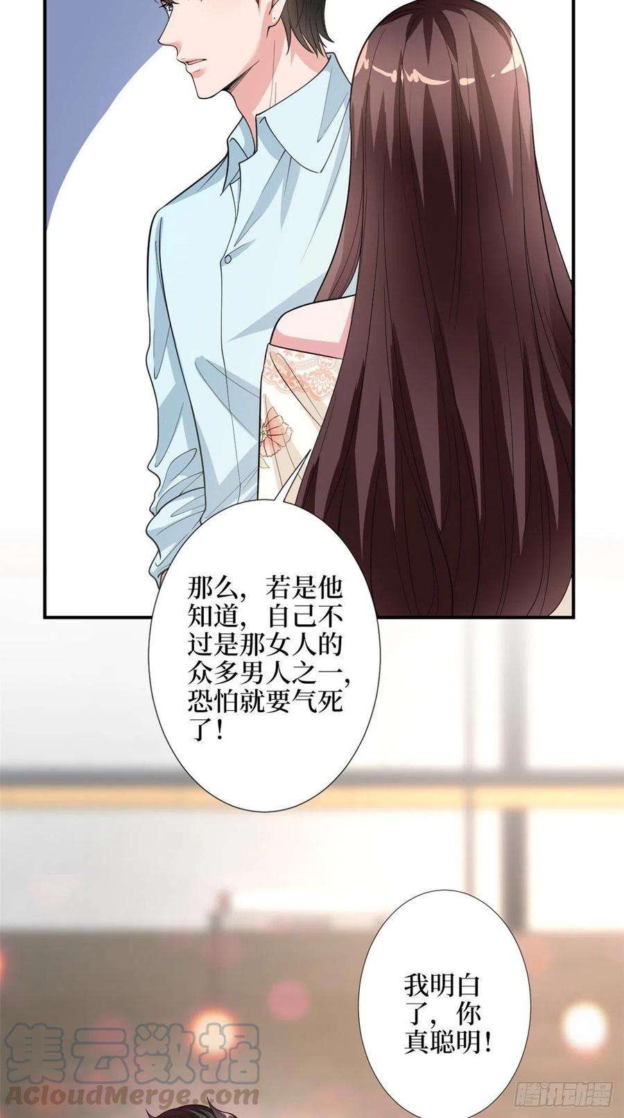 抱歉我拿的是女主剧本154话 霍菁菁手撕粉丝