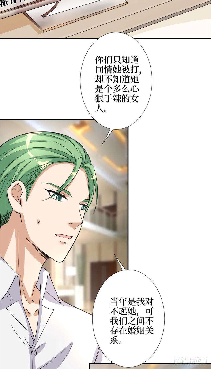 抱歉我拿的是女主剧本154话 霍菁菁手撕粉丝